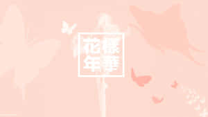 Enjoy A Taste Of Pink Flowery Serenity With Bts Pink Aesthetic Desktop Wallpapers. Wallpaper