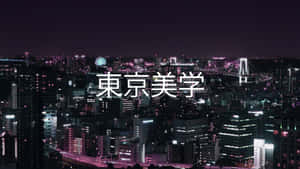 Enjoying The Vibrant Sights And Sounds Of Harajuku Wallpaper