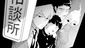 Follow The Psychic Power At Its Greatest! Wallpaper