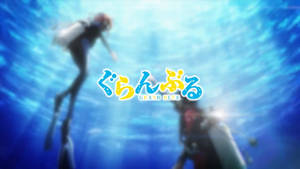 Grand Blue Underwater Wallpaper