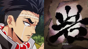 Gyomei Himejima And Stone Sign Wallpaper