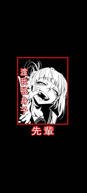 Himiko Toga Anime Black And White Iphone Wallpaper