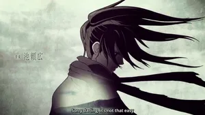 Hyakkimaru Of Dororo, Ready For Battle Wallpaper