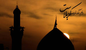 Imam Hossain Shrine Silhouette Karbala Wallpaper