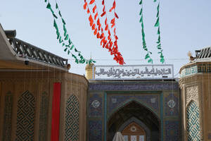 Iraq Imam Ali Shrine Wallpaper