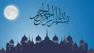 Islamic Calligraphy Moonlight Silhouette Wallpaper