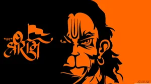 Jai Shree Ram Hd Black Orange Face Wallpaper