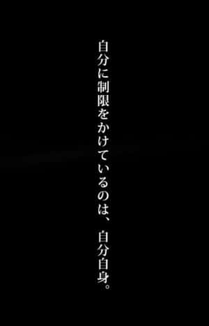 Japanese Calligraphy Aesthetic Black Background Wallpaper