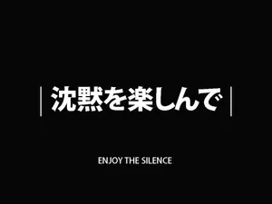 Japanese Phrase Enjoy The Silence Wallpaper