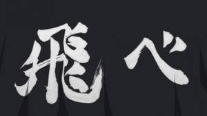 Karasuno Written On Black Backdrop Haikyuu Aesthetic Wallpaper