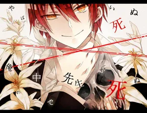 Karma Akabane In Black Suit And Skull Wallpaper