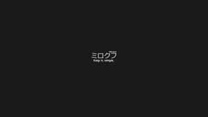 Keep It Simple Japanese Aesthetic Black Wallpaper