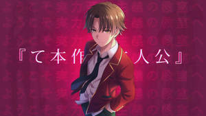 Kiyotaka Ayanokoji In Pink Wallpaper