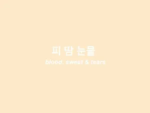 Korean Aesthetic Beige Computer Wallpaper