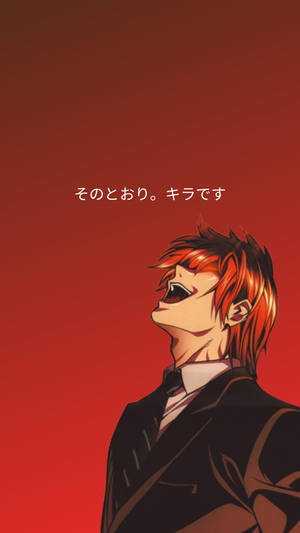 Light Yagami Japanese Quote Wallpaper