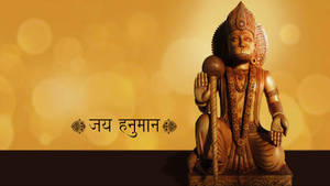 Lord Hanuman 3d Hindu Deity Wallpaper