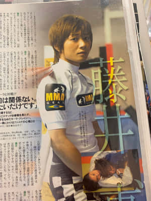 Megumi Fujii - The Ultimate Female Mma Fighter Wallpaper