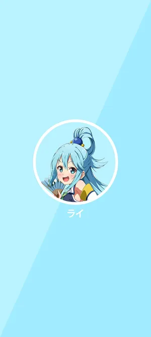 Minimalist Anime Phone Kono Subarashii Wallpaper