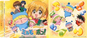 Mirmo De Pon Panorama Wallpaper