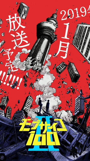 Mob Psycho 100's Visually Stunning New Key Visual Wallpaper