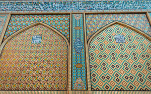 Mosque Of Allah Wall Wallpaper