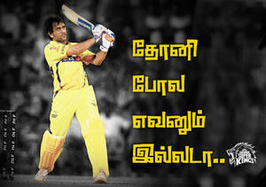 Ms Dhoni Csk Quote Card Wallpaper