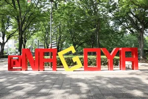 Nagoya City Park Wallpaper