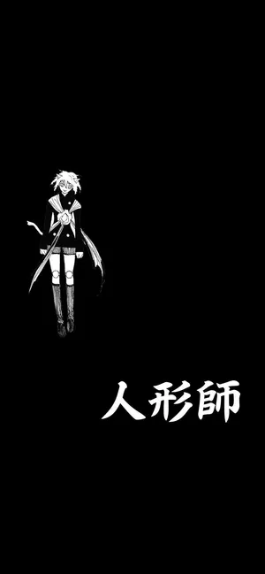 Neferpitou In Its Playful Moment Wallpaper