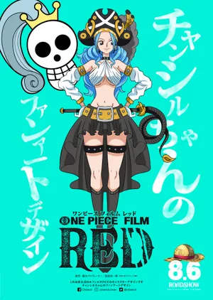 Nefertari Vivi One Piece Red Film Wallpaper