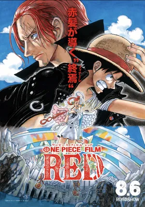 One Piece Film Red Wallpaper