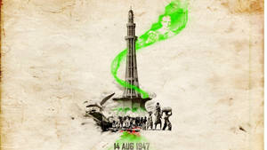 Pakistan Vintage Artwork Wallpaper