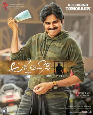 Pawan Kalyan Poster Wallpaper