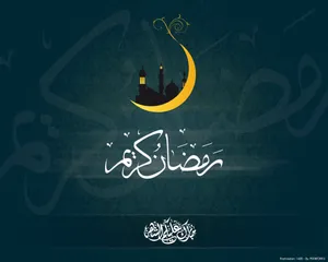 Ramadan Golden Crescent Moon Wallpaper