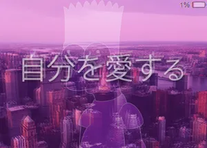 Relaxing Lo-fi Aesthetic Vibes Wallpaper