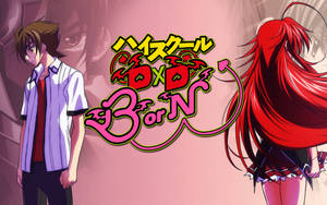 Rias And Issei Of Highschool Dxd Wallpaper