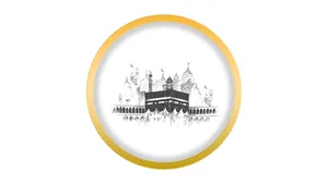 Sacred Kaaba, The Heart Of Islam Wallpaper