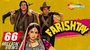 Shemaroo's Popular Film -
