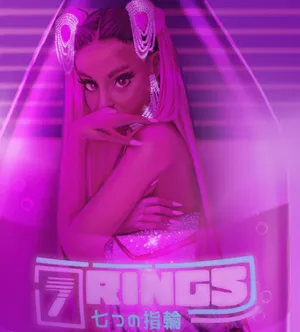 'shine Bright Like A 7 Rings' - Ariana Grande Wallpaper
