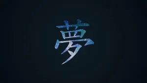 Symbol 1920 X 1080 Wallpaper