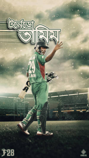 Tamim Iqbal No.29 Wallpaper