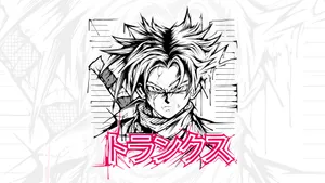 The Hero Of 1994s Classic, Dragon Ball Z Trunks Wallpaper