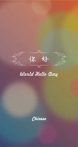 The Iphone 5c: An Innovative But Affordable Smartphone Wallpaper