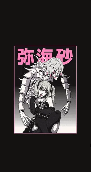 “the Power Of The Death Note Will Reveal The Truth” Wallpaper