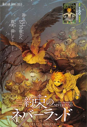 The Promised Neverland Search For Minerva Wallpaper