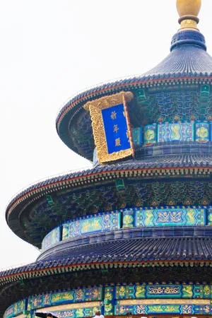 The Three-tiered Conical Roof Of Temple Of Heaven's Mound Altar Wallpaper