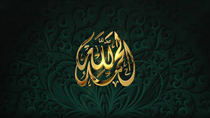 Traditional Islamic Logo Representing Spirit Of Faith Wallpaper