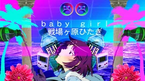 Vaporwave Aesthetic Pfp Baby Girl Wallpaper