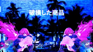 Vaporwave Glitch Anime Aesthetic Wallpaper