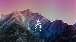 Vaporwave Glitch Mountain Wallpaper