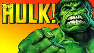 Vintage Marvel Comics The Hulk Wallpaper